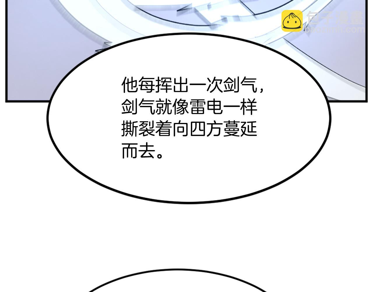 第111话 变数46