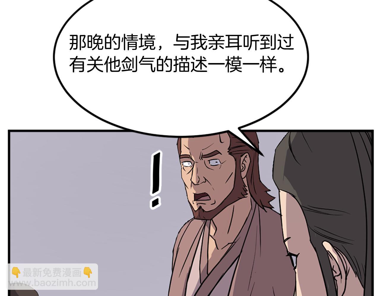 第111话 变数51