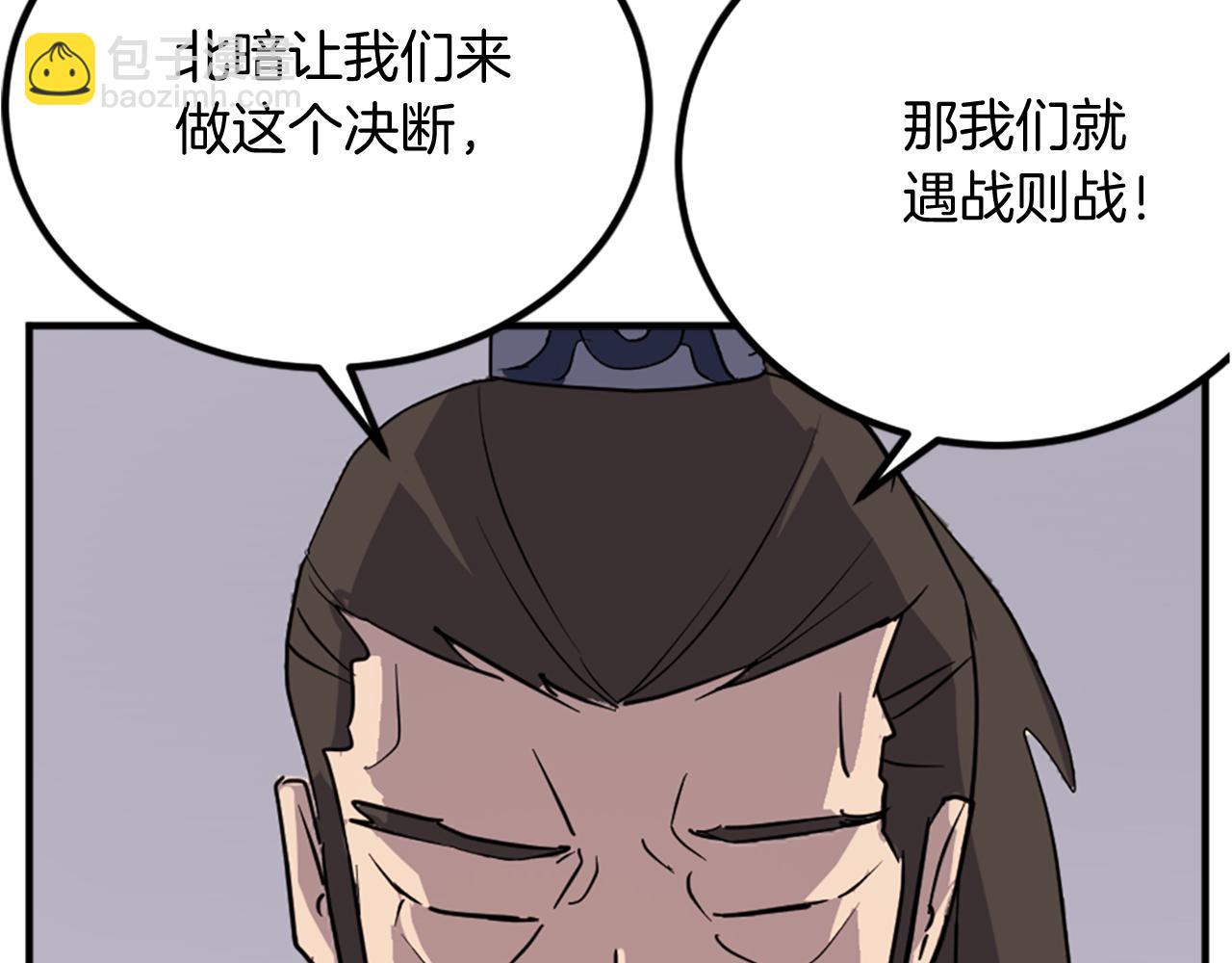 第111话 变数56