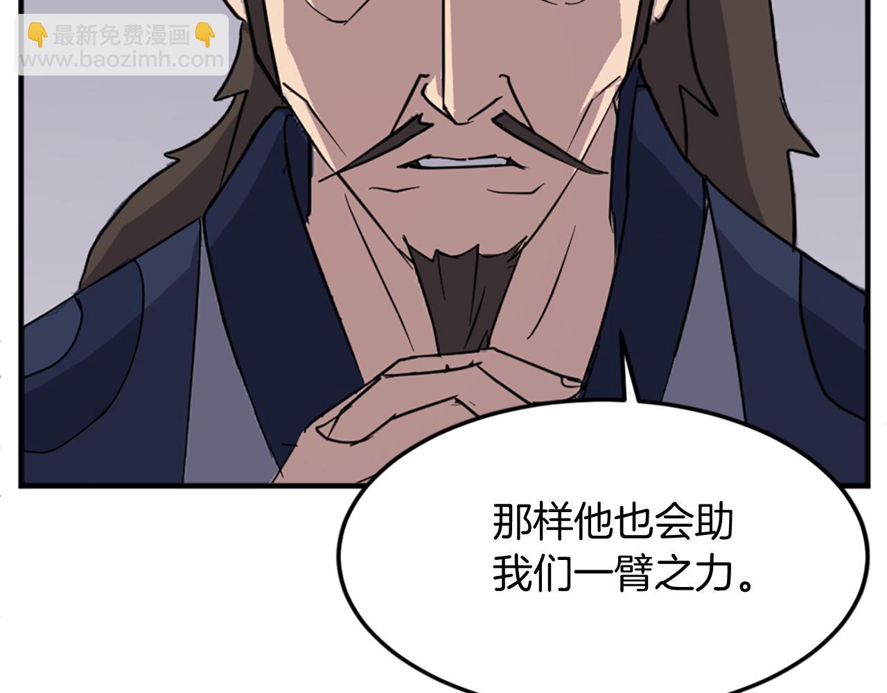 第111话 变数57