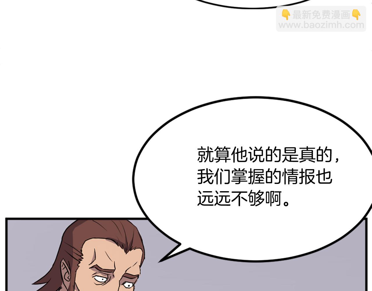 第111话 变数58