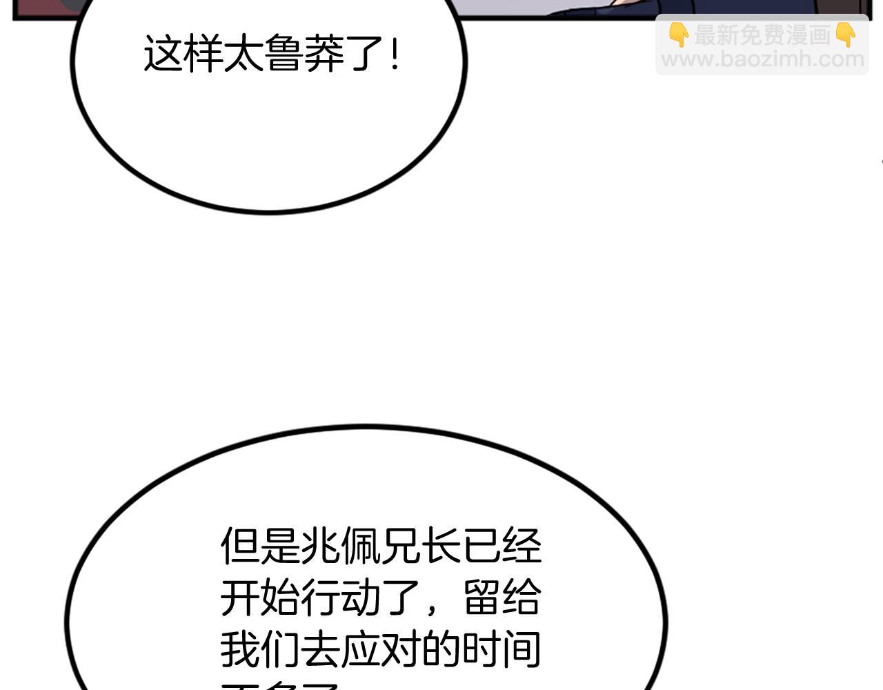 第111话 变数60