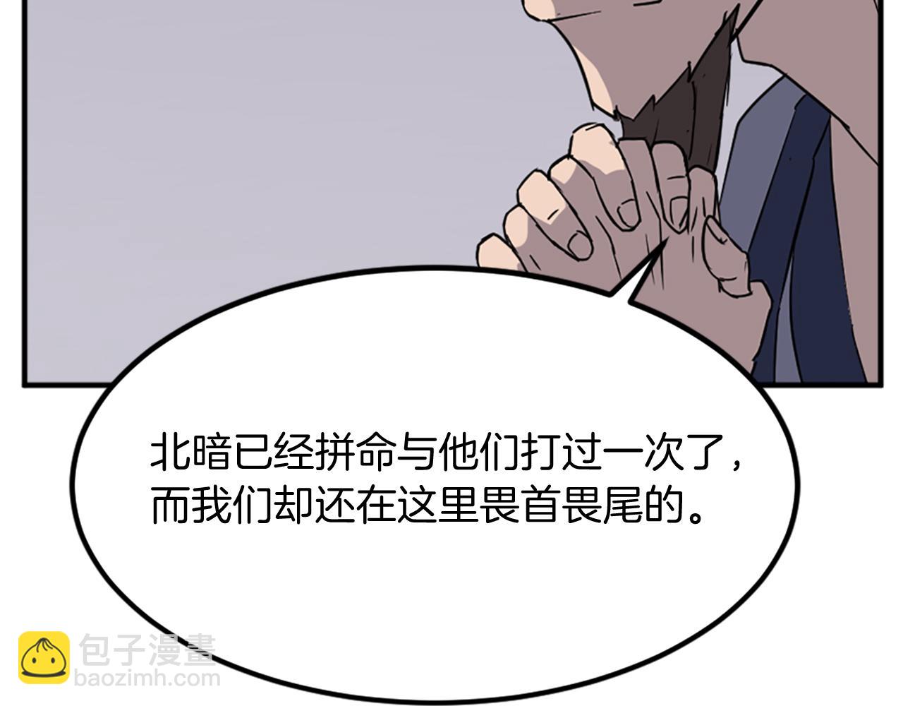 第111话 变数62