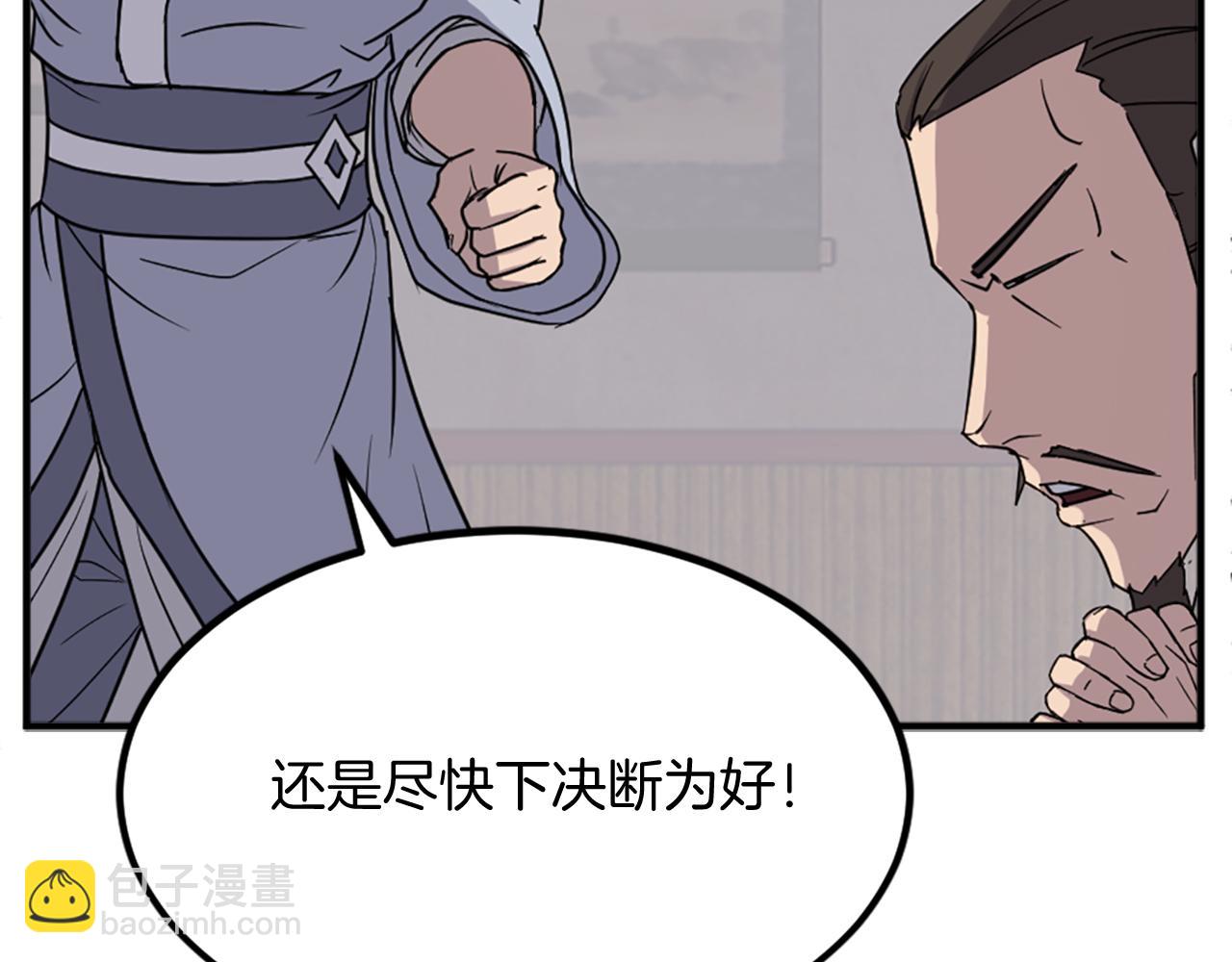 第111话 变数66