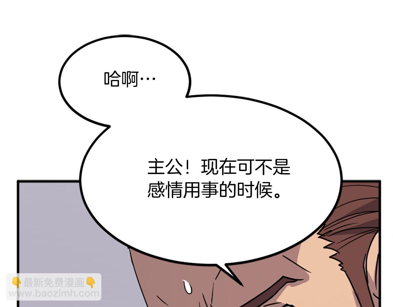 第111话 变数68