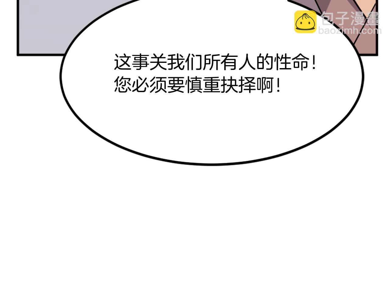 第111话 变数70