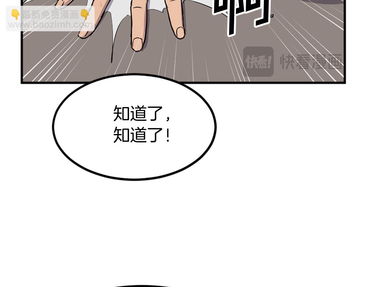 第111话 变数72