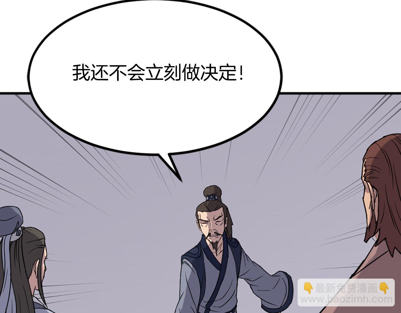 第111话 变数73