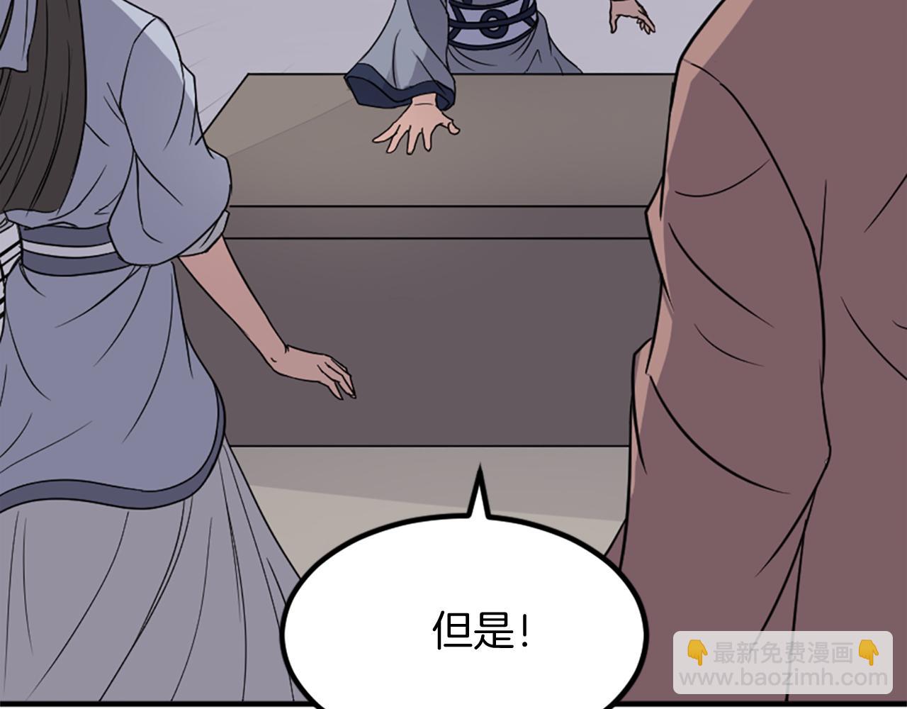 第111话 变数74