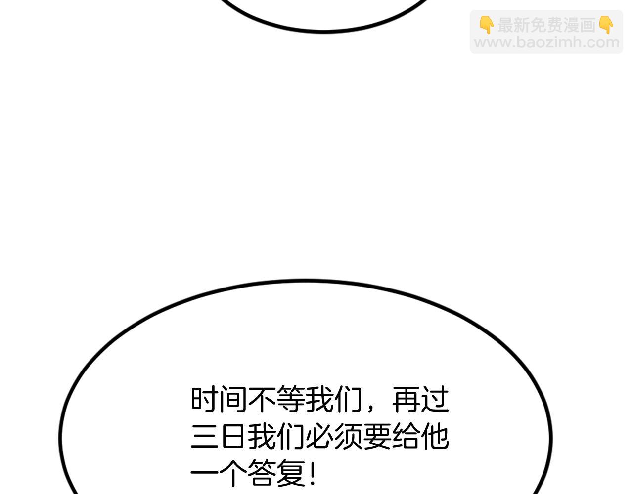 第111话 变数75