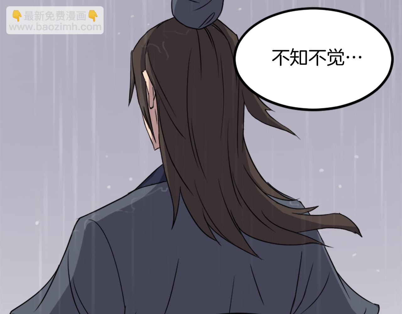 第111话 变数8