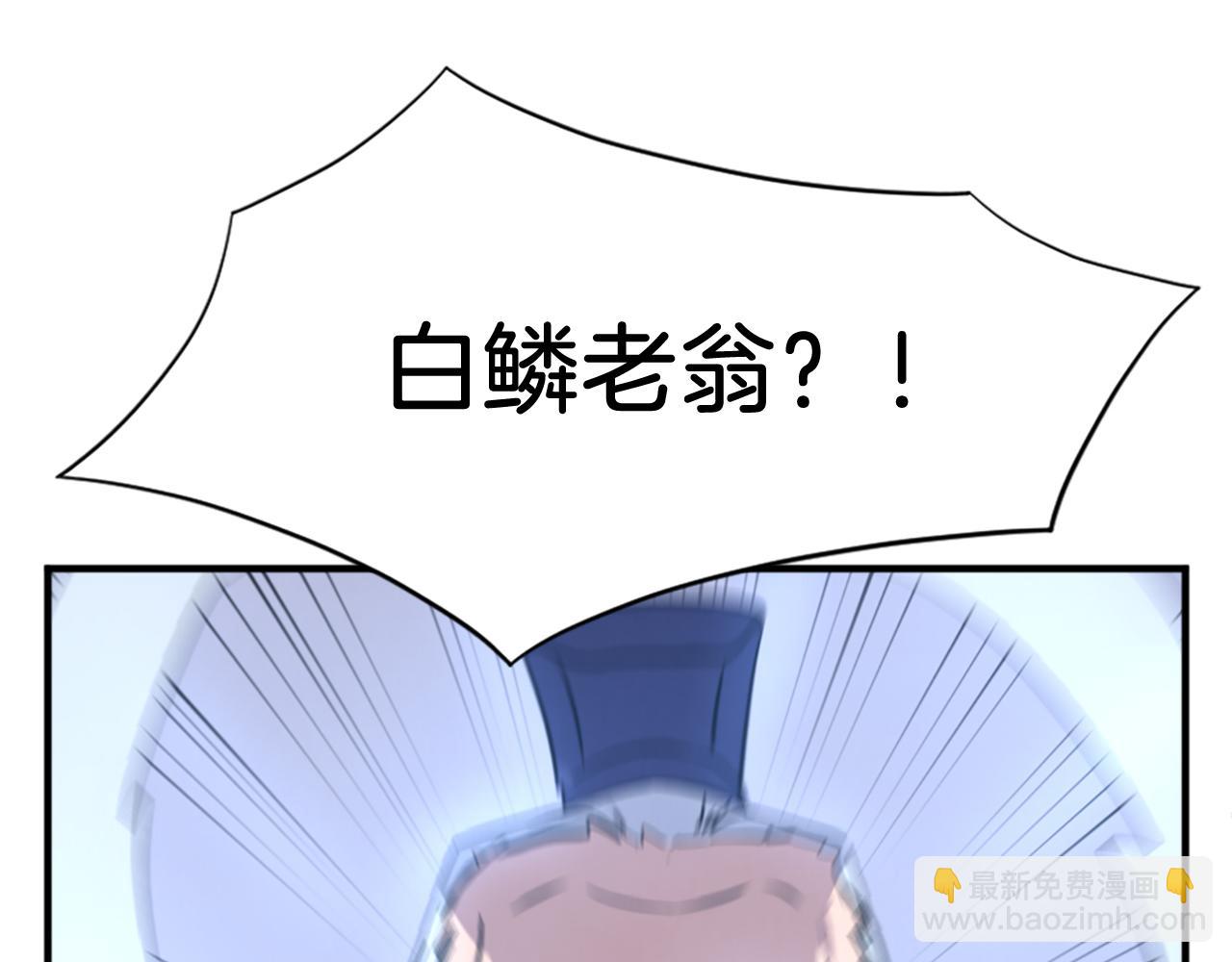 第111话 变数94
