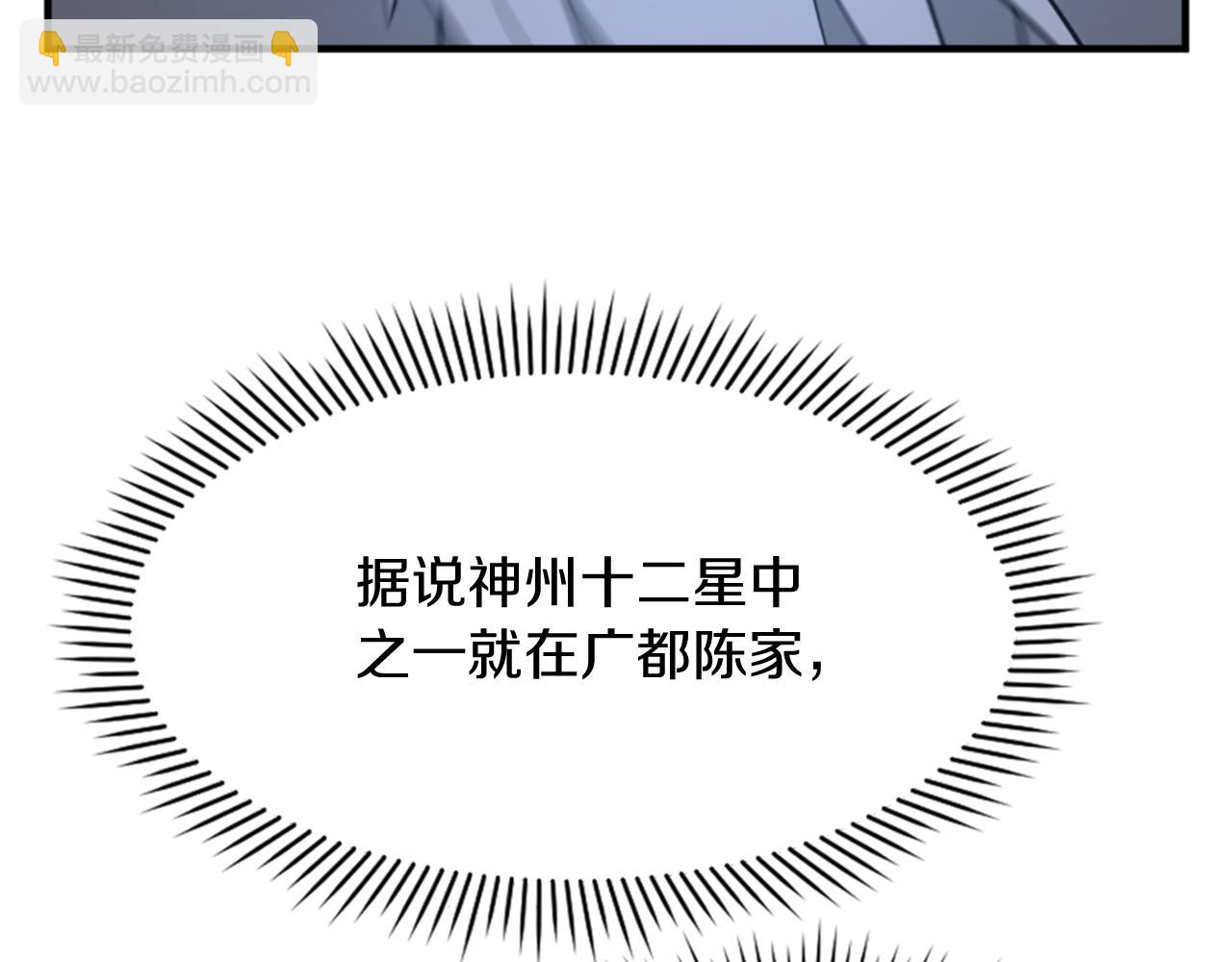 第111话 变数96