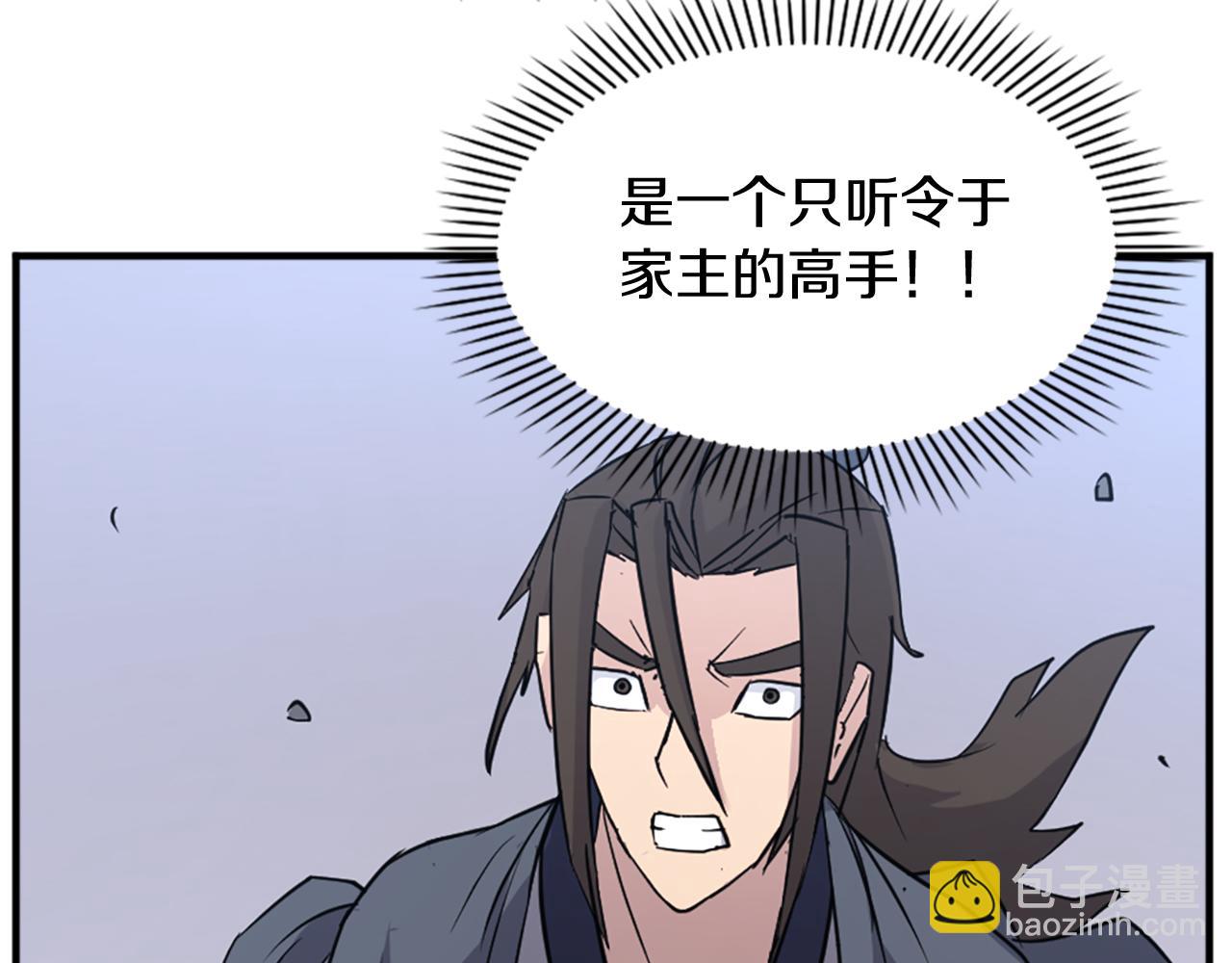 第111话 变数97