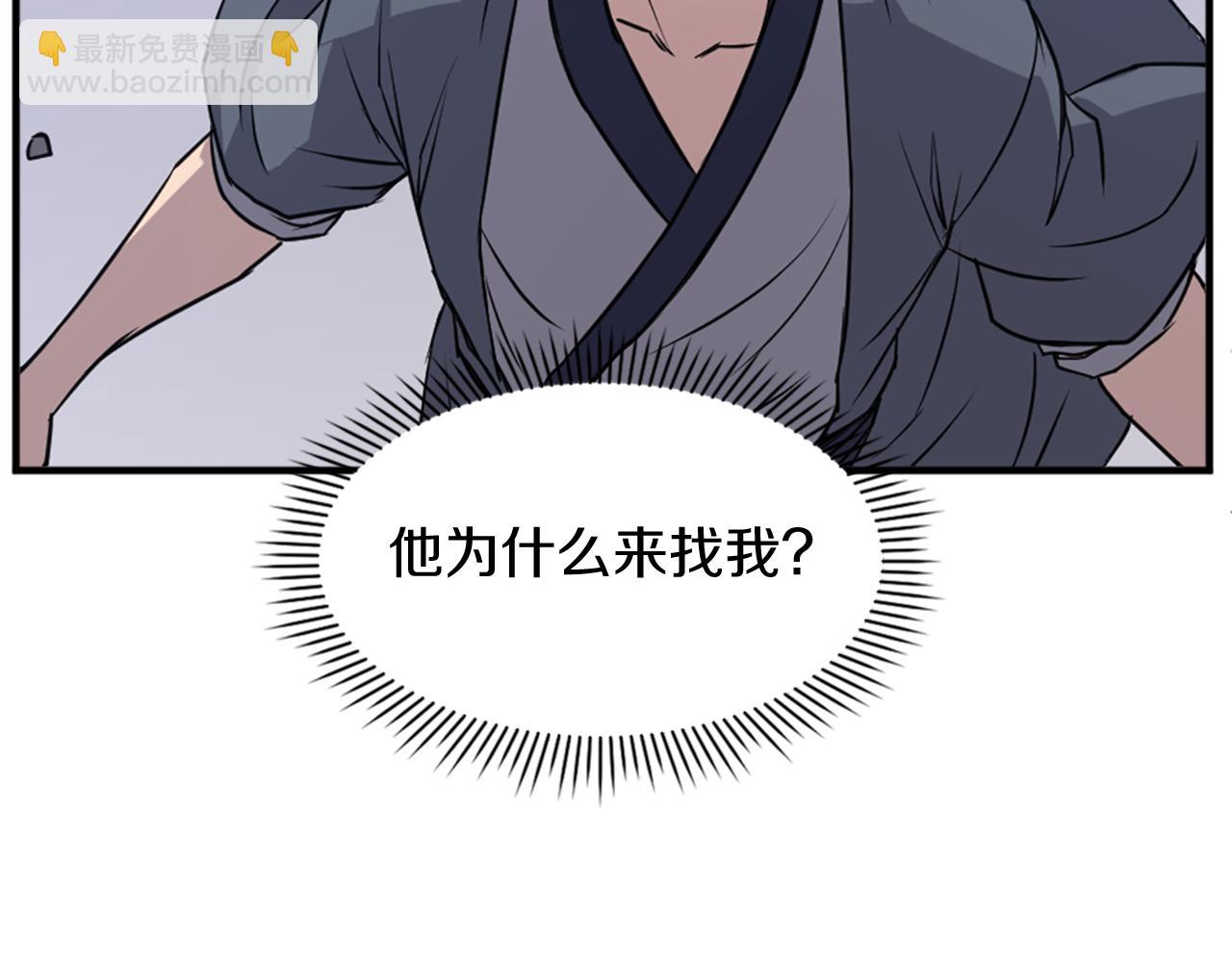 第111话 变数98