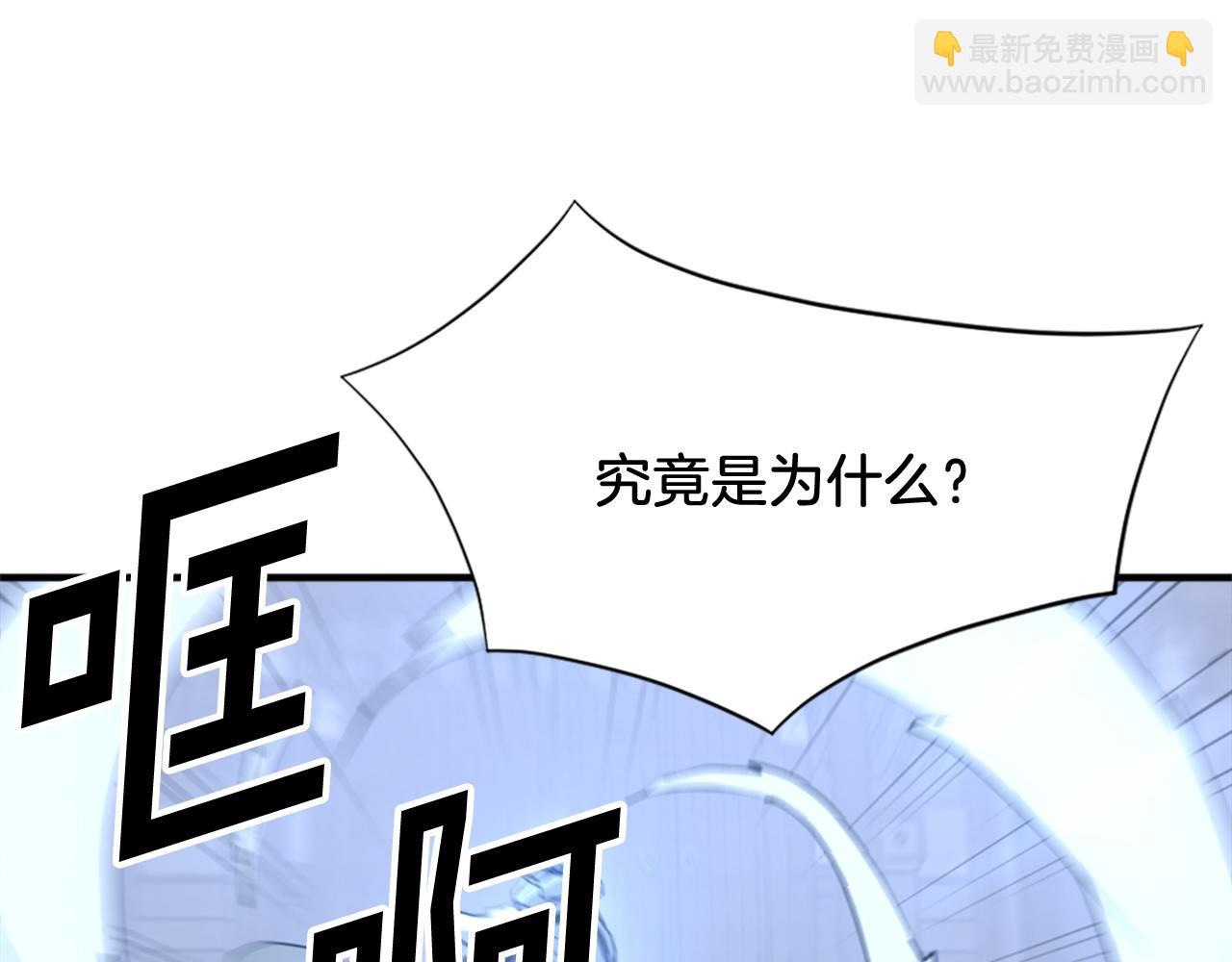 第111话 变数99