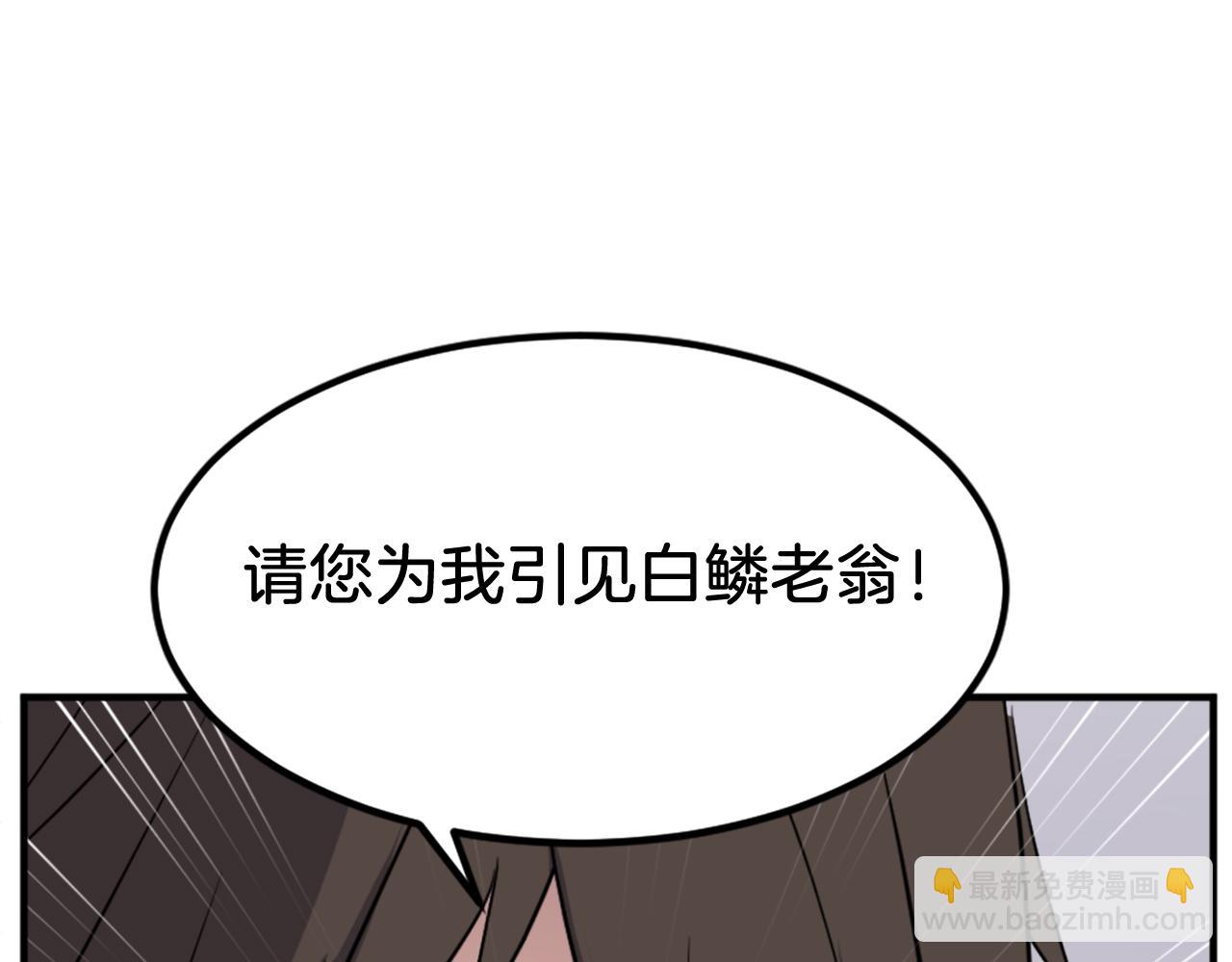第112话 明争暗斗10