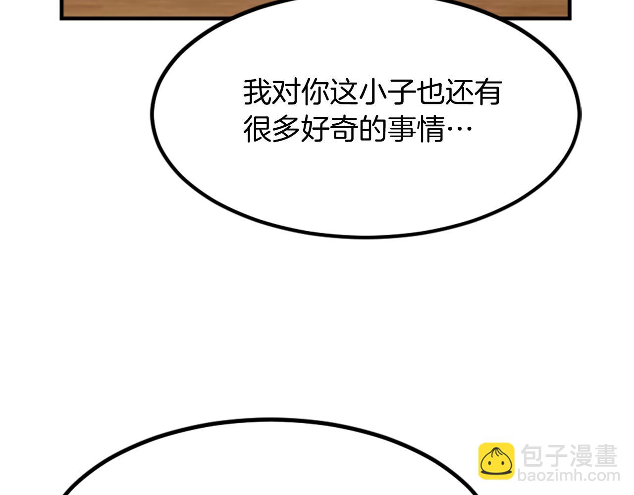 第112话 明争暗斗100