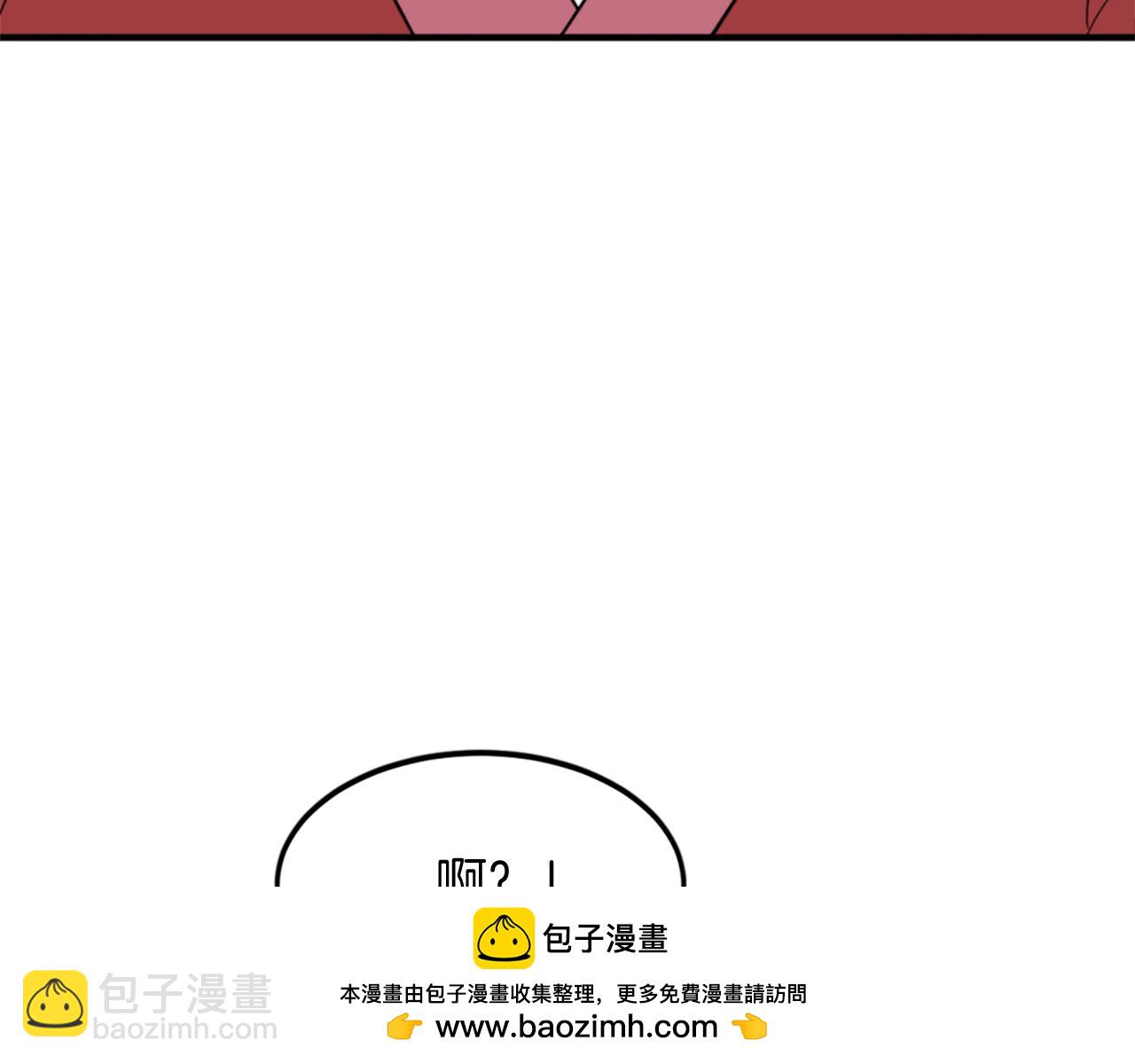 第112话 明争暗斗107