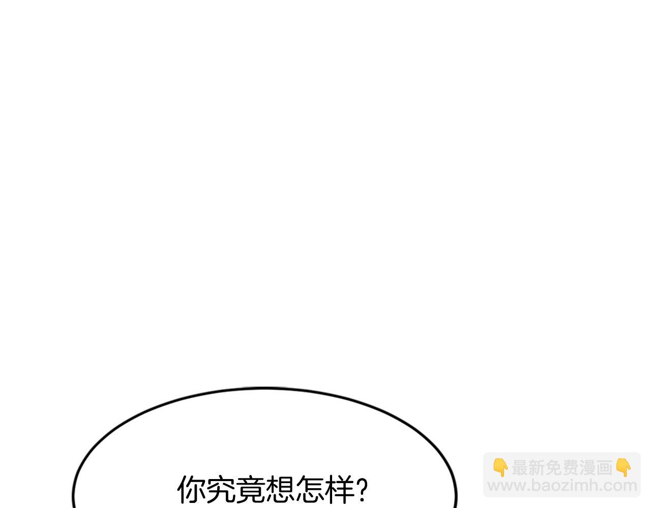 第112话 明争暗斗117