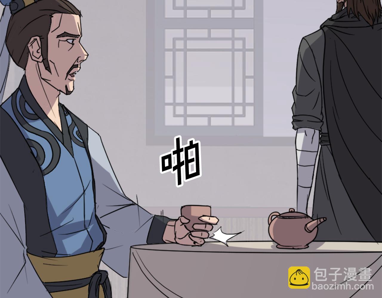第112话 明争暗斗121