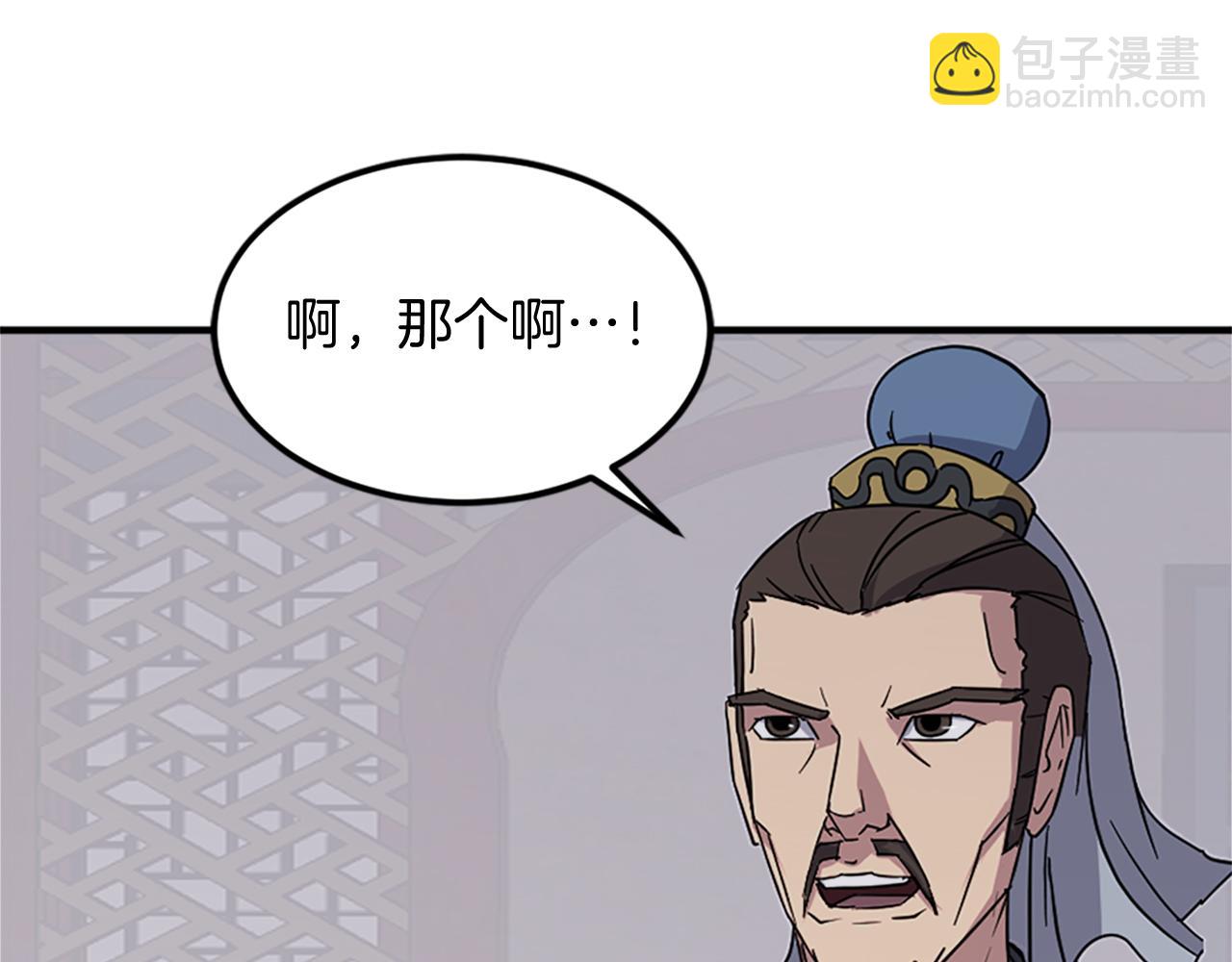 第112话 明争暗斗126