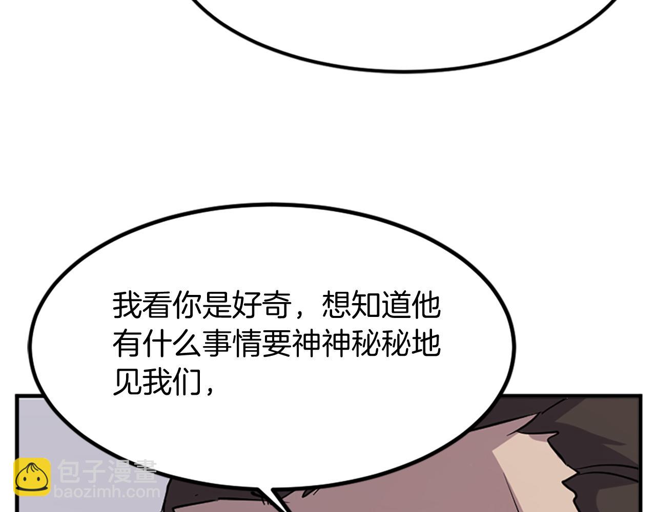 第112话 明争暗斗128