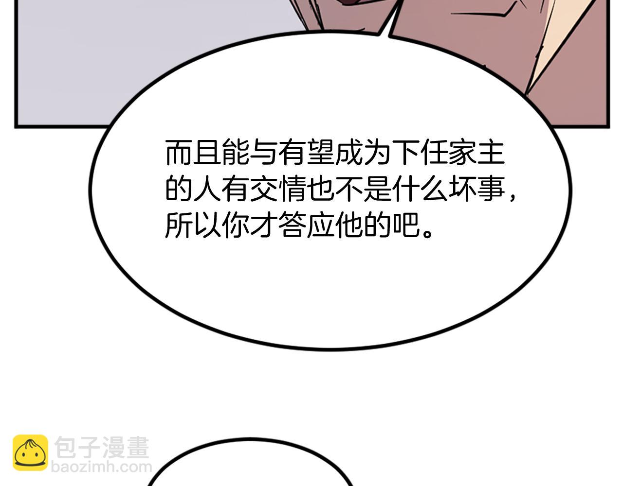 第112话 明争暗斗130