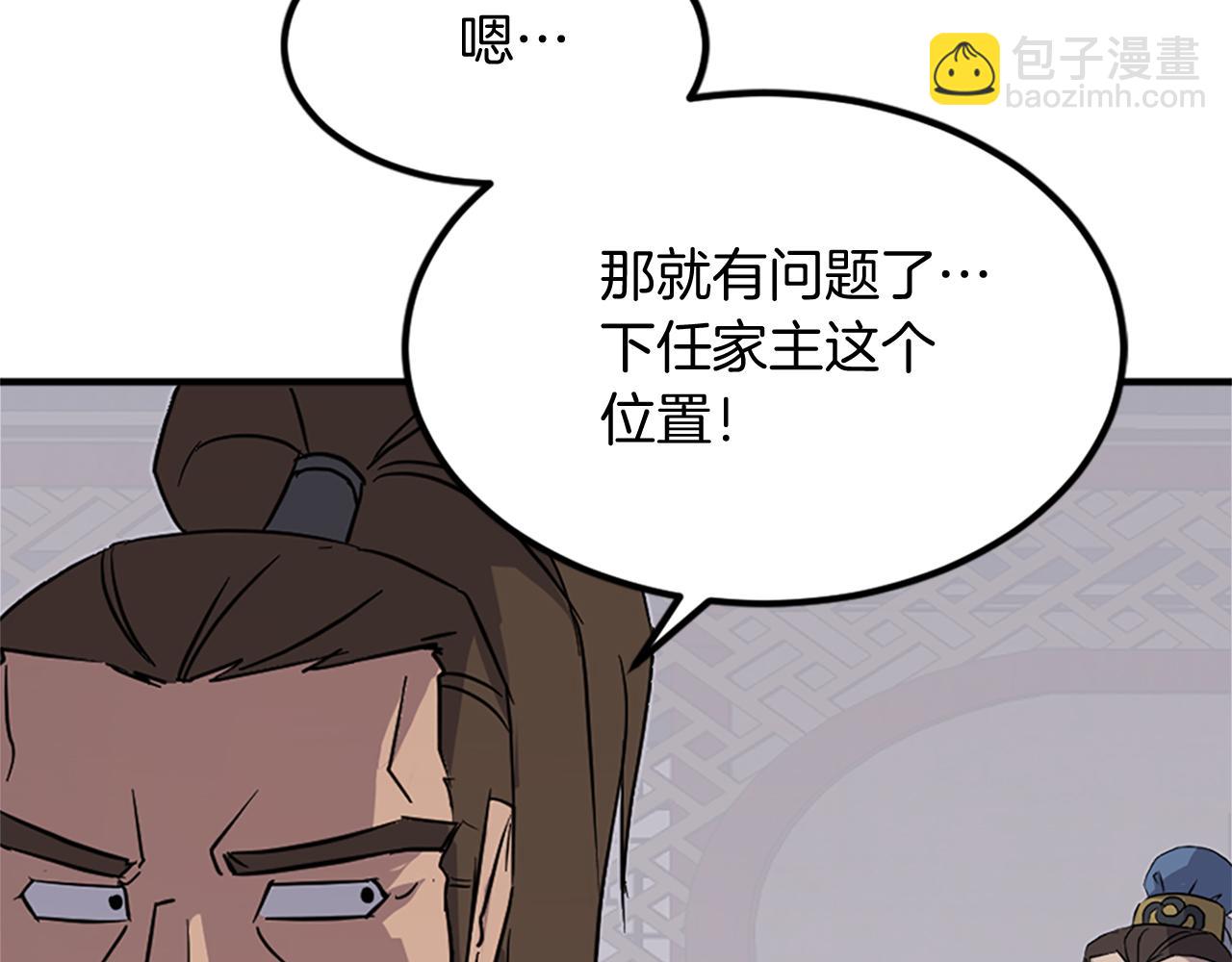 第112话 明争暗斗131