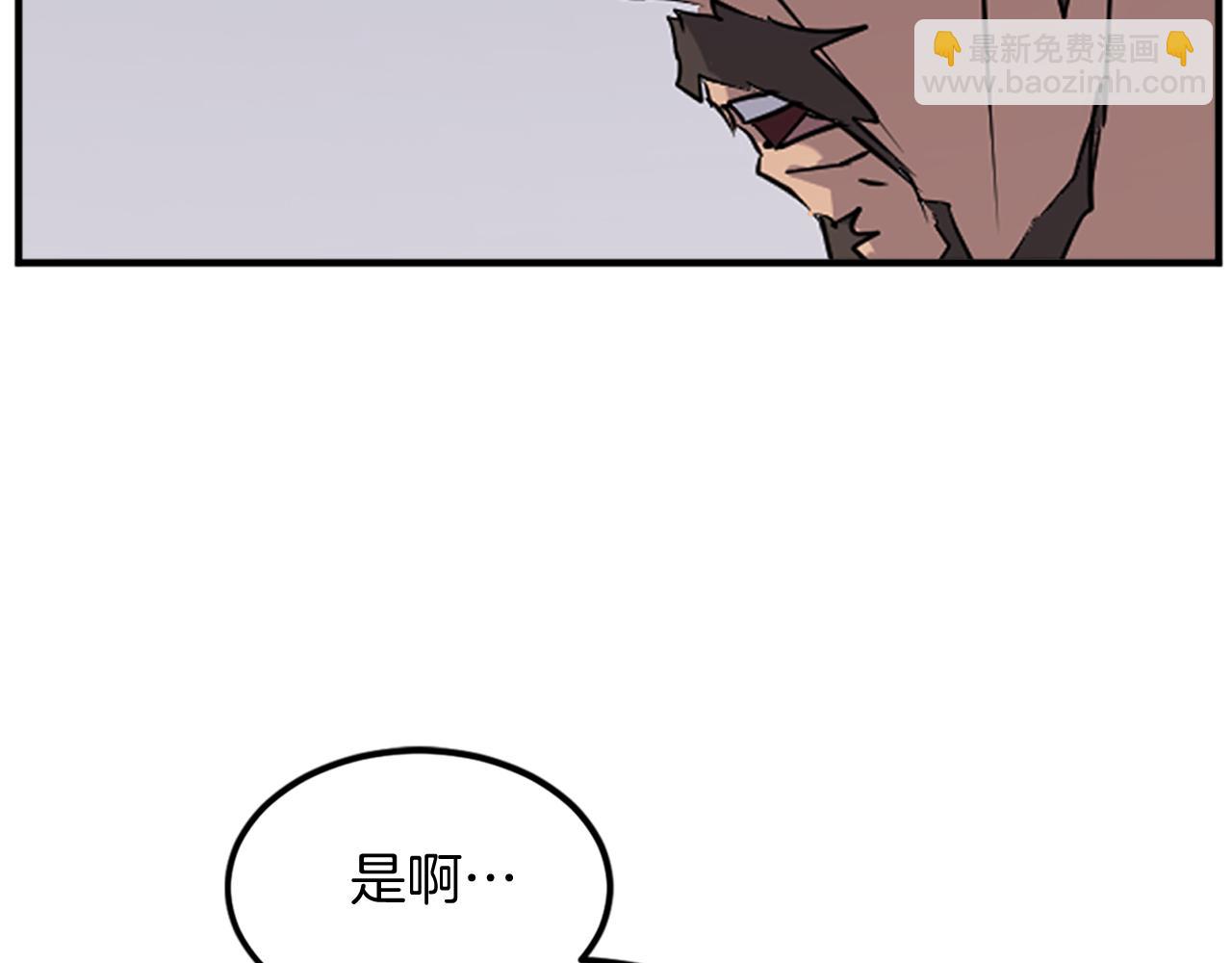 第112话 明争暗斗135