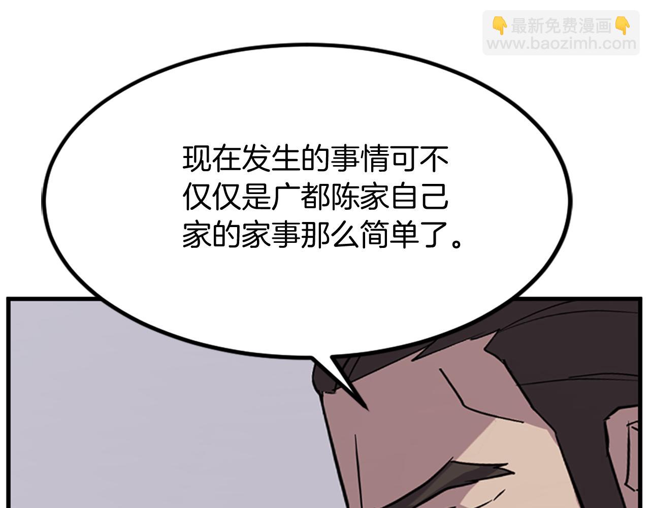 第112话 明争暗斗141