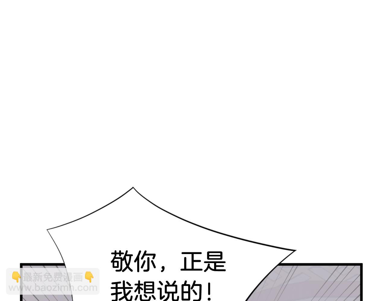 第112话 明争暗斗146