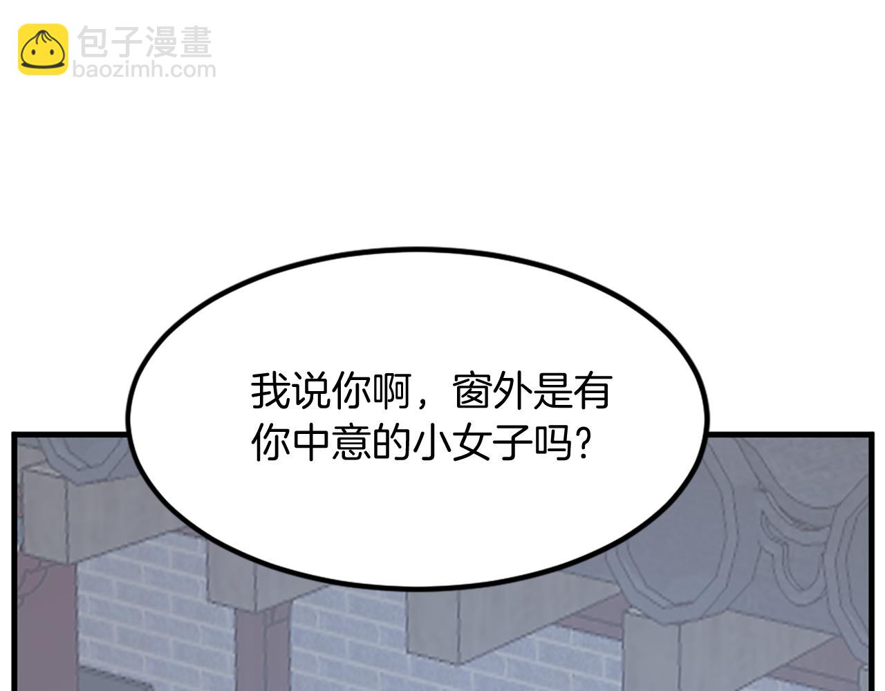 第112话 明争暗斗154