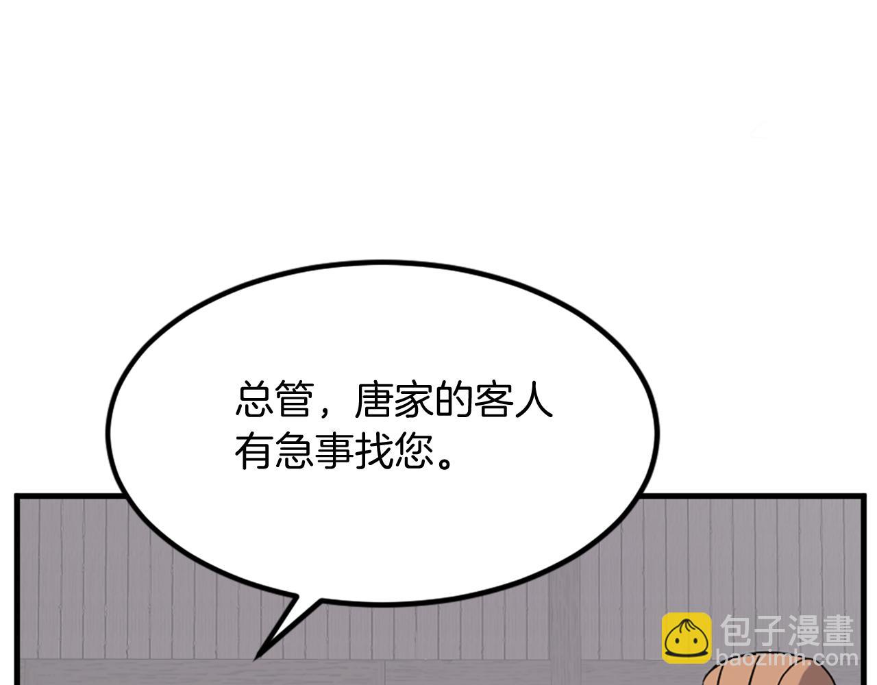 第112话 明争暗斗173