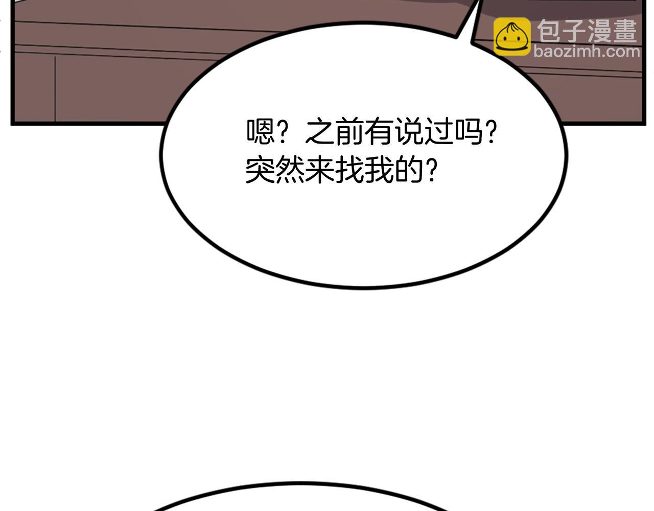 第112话 明争暗斗175