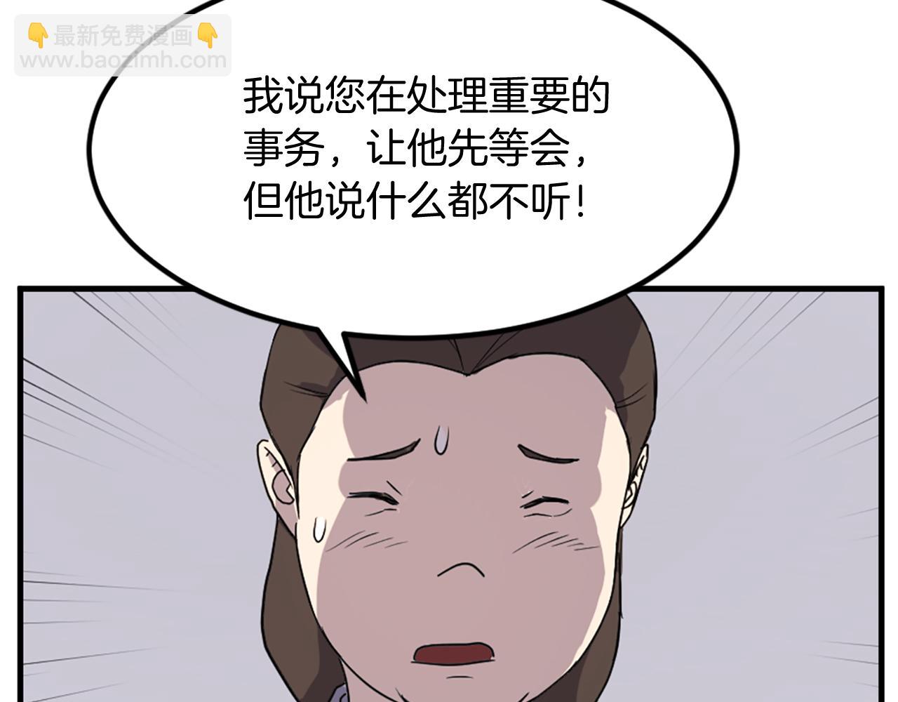 第112话 明争暗斗176