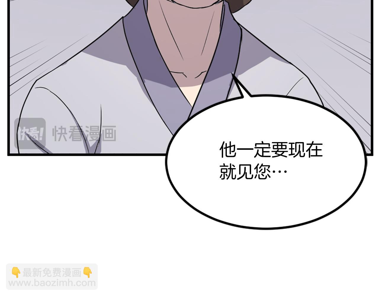 第112话 明争暗斗177