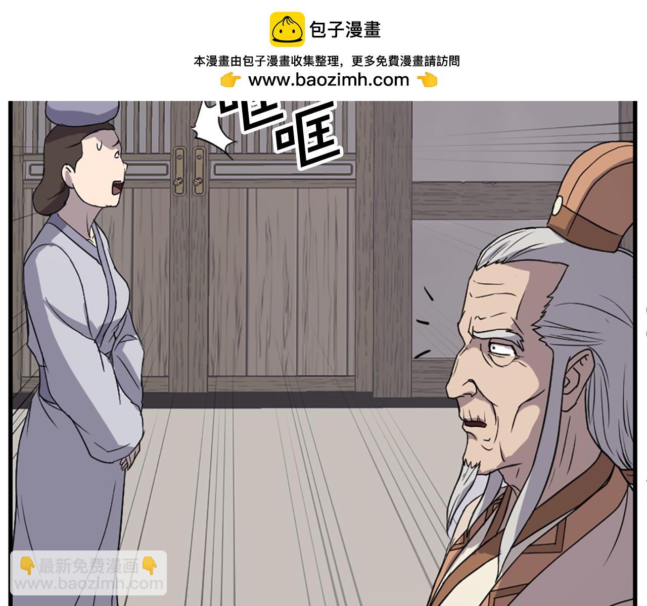 第112话 明争暗斗179