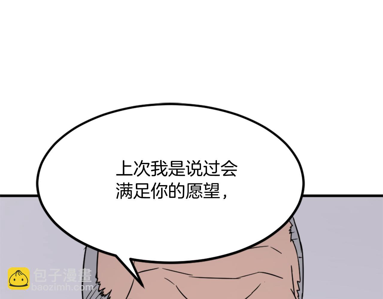 第112话 明争暗斗23