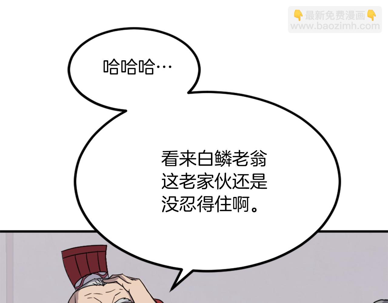 第112话 明争暗斗54