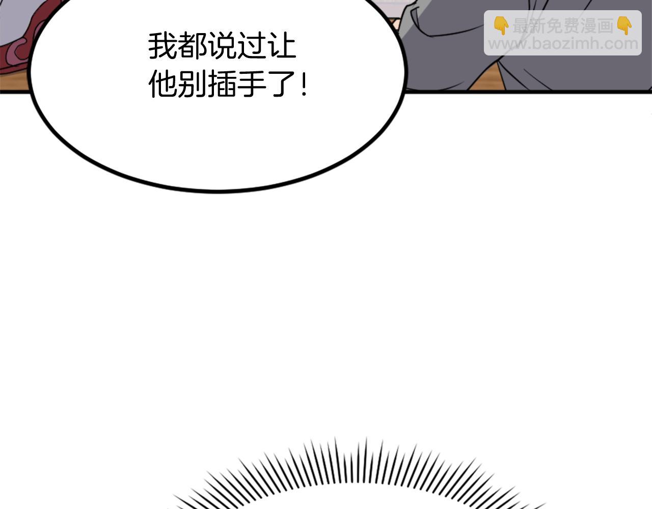 第112话 明争暗斗56