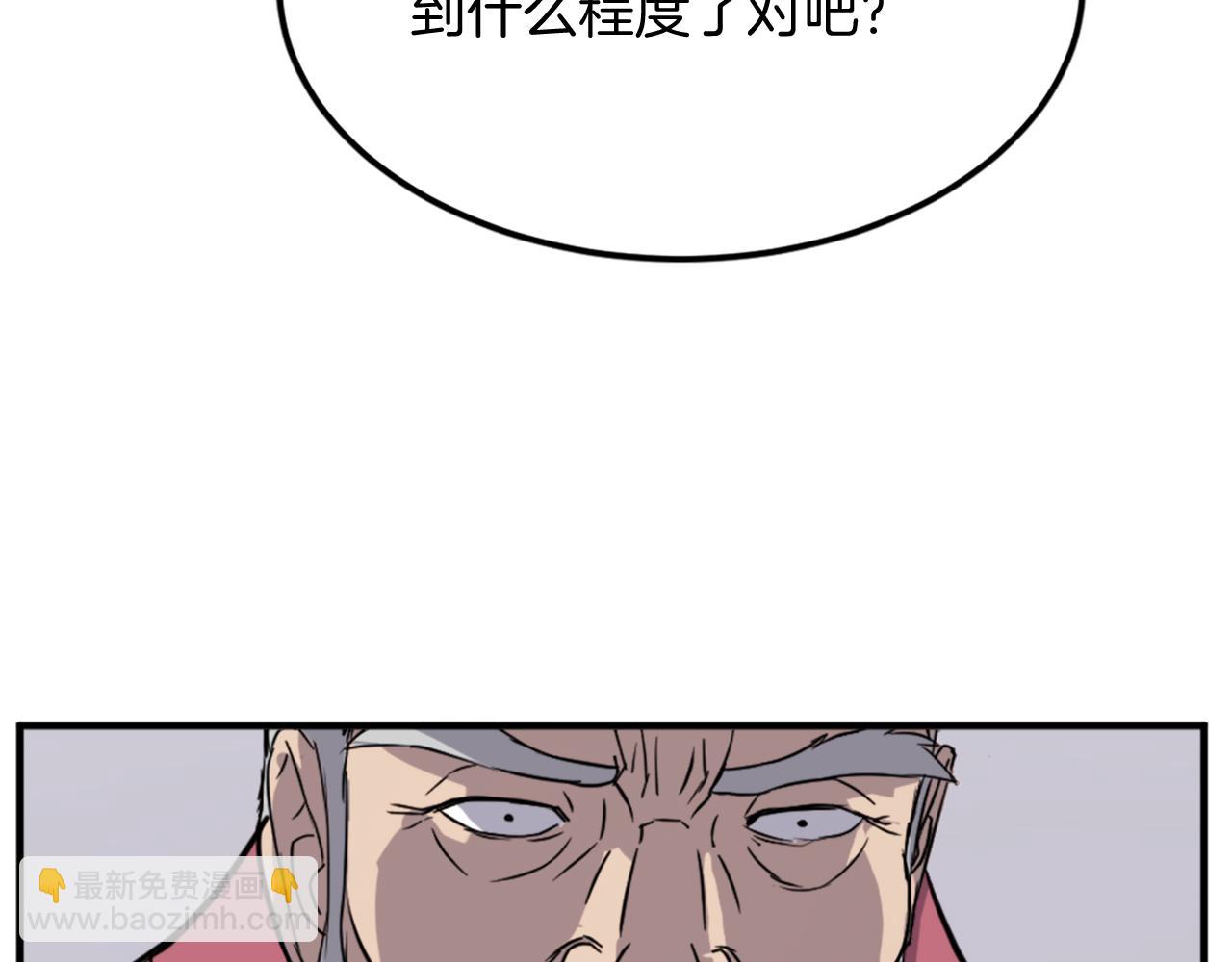 第112话 明争暗斗61