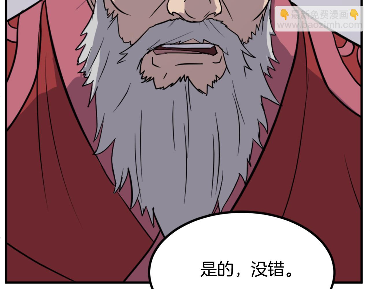 第112话 明争暗斗62