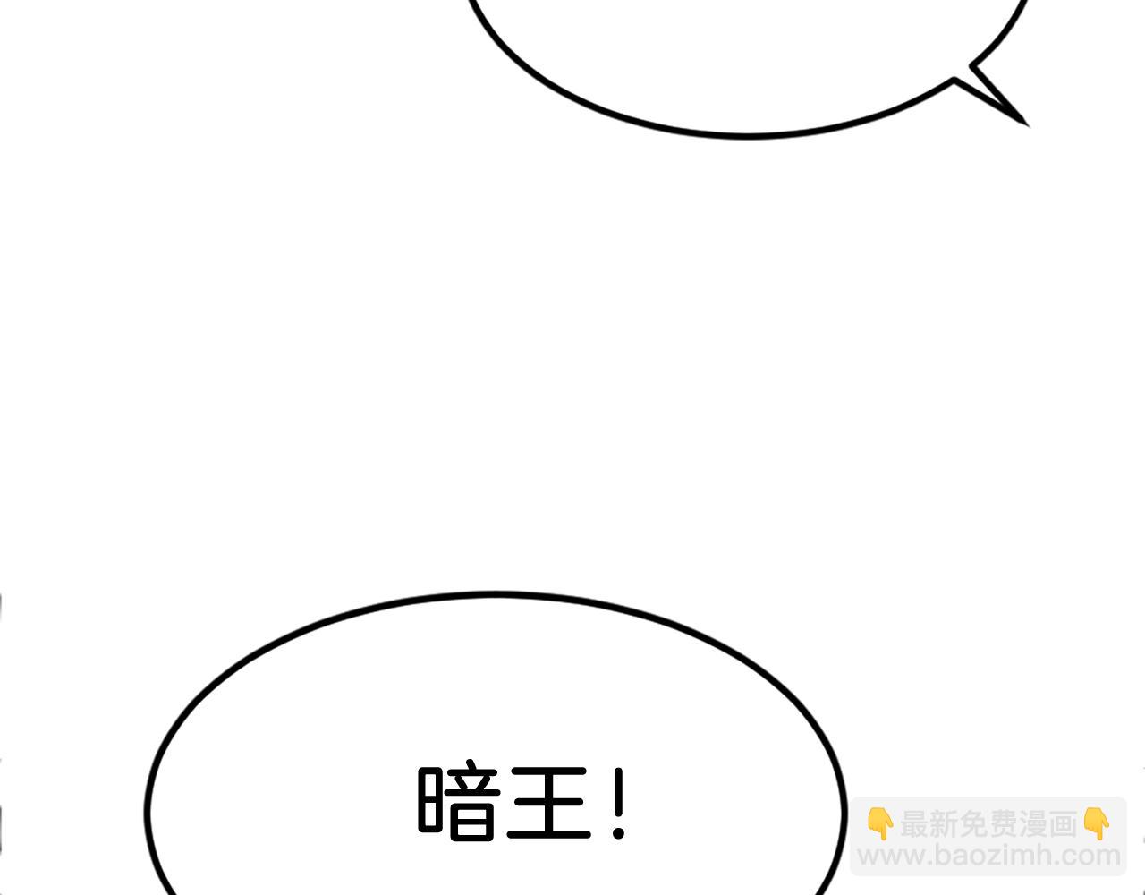 第112话 明争暗斗63