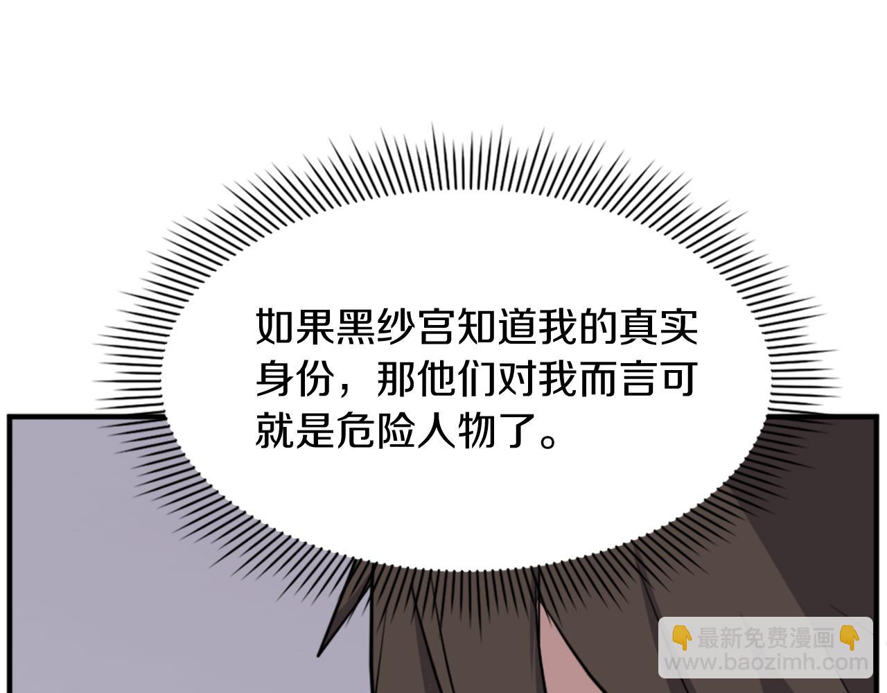 第112话 明争暗斗69
