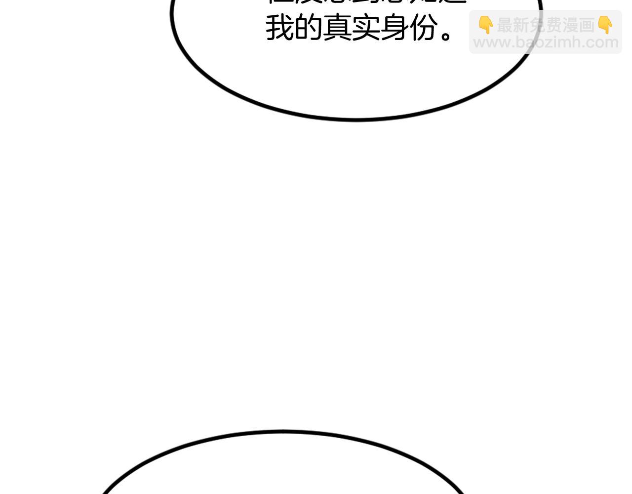 第112话 明争暗斗82