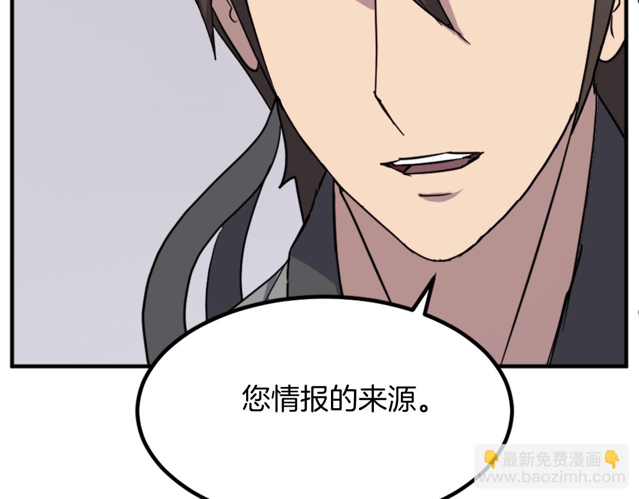 第112话 明争暗斗84