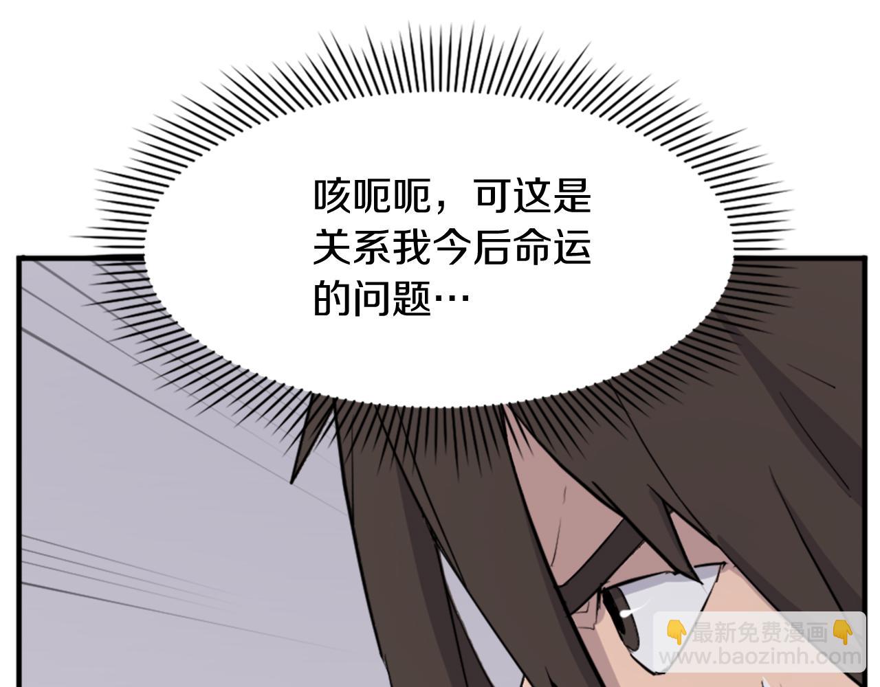 第112话 明争暗斗91