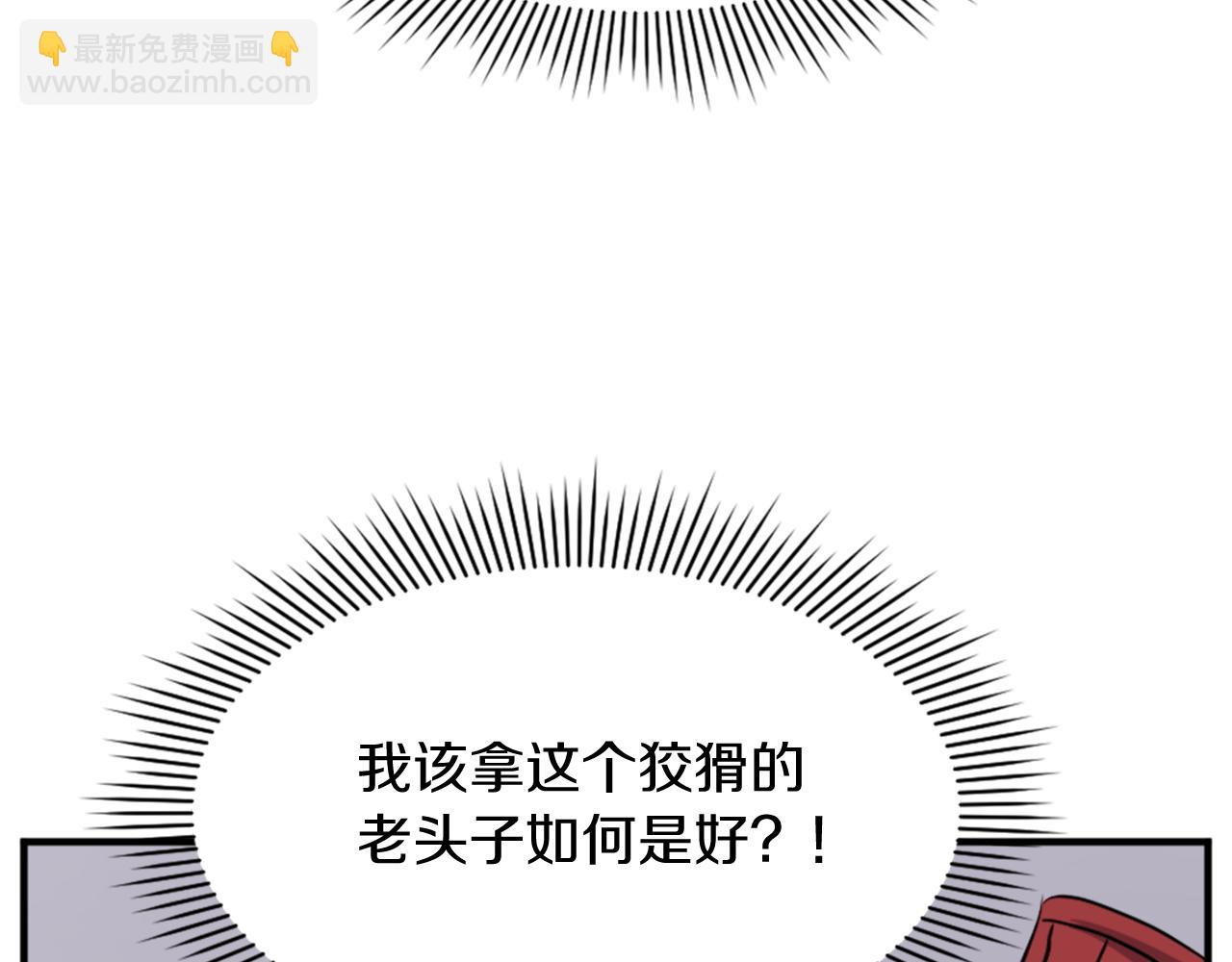 第112话 明争暗斗93