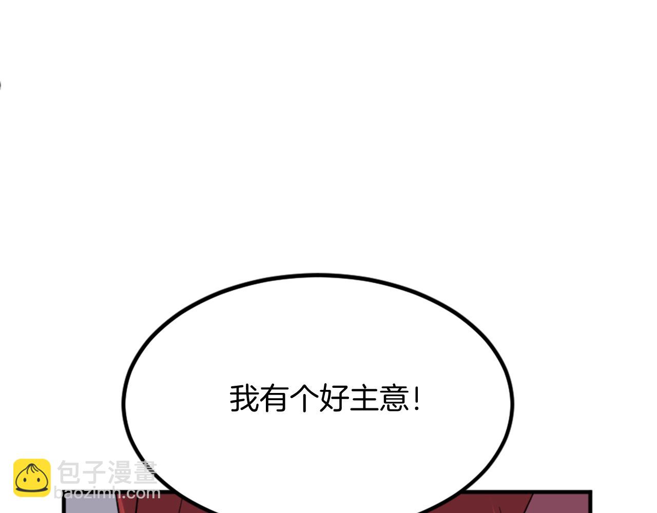 第112话 明争暗斗98